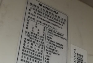 琼结格力空调维修电话是多少