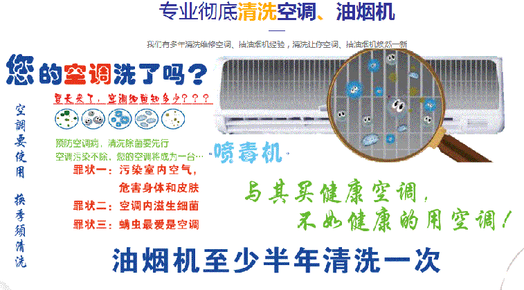 琼结空调维修售后服务中心电话在哪里找